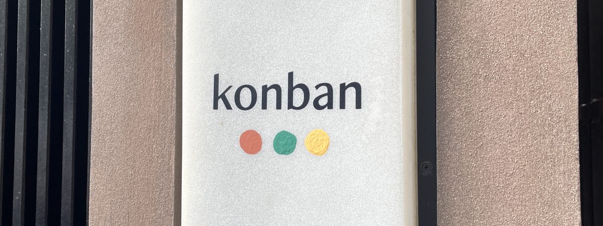 チェルシーにオープンした新しい日本食レストラン：Konban(魂飯)