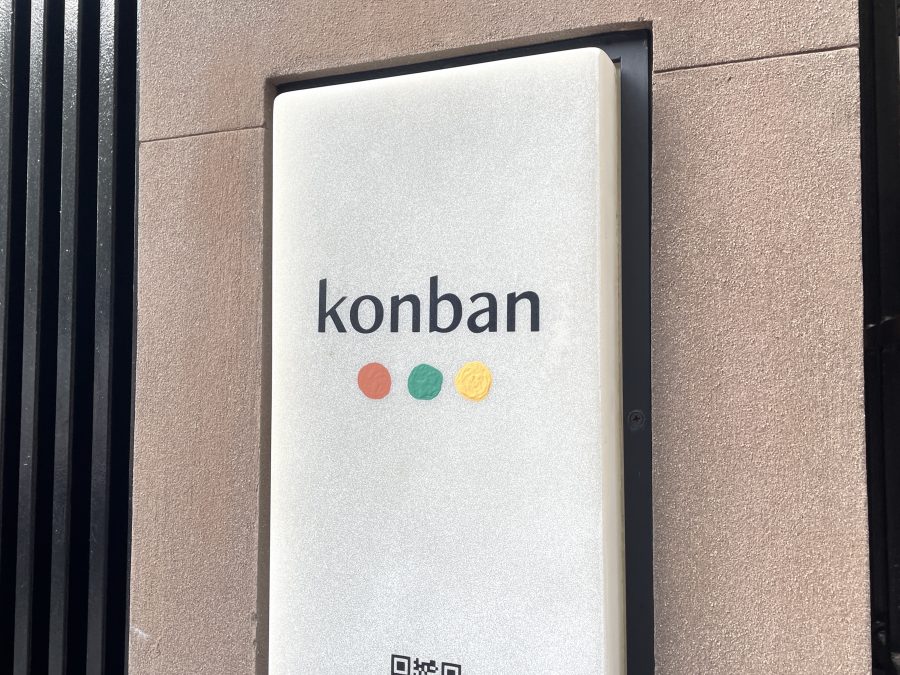 チェルシーにオープンした新しい日本食レストラン：Konban(魂飯)