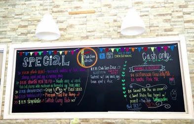 エルムハーストで見つけたおいしいタイレストラン vol.2