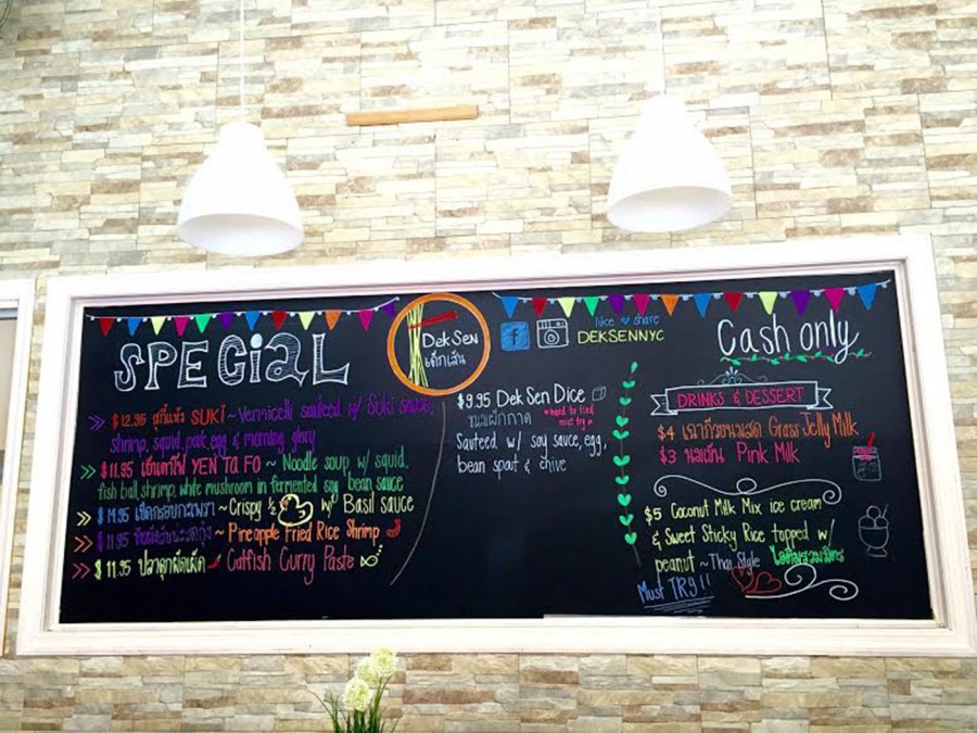 エルムハーストで見つけたおいしいタイレストラン vol.2